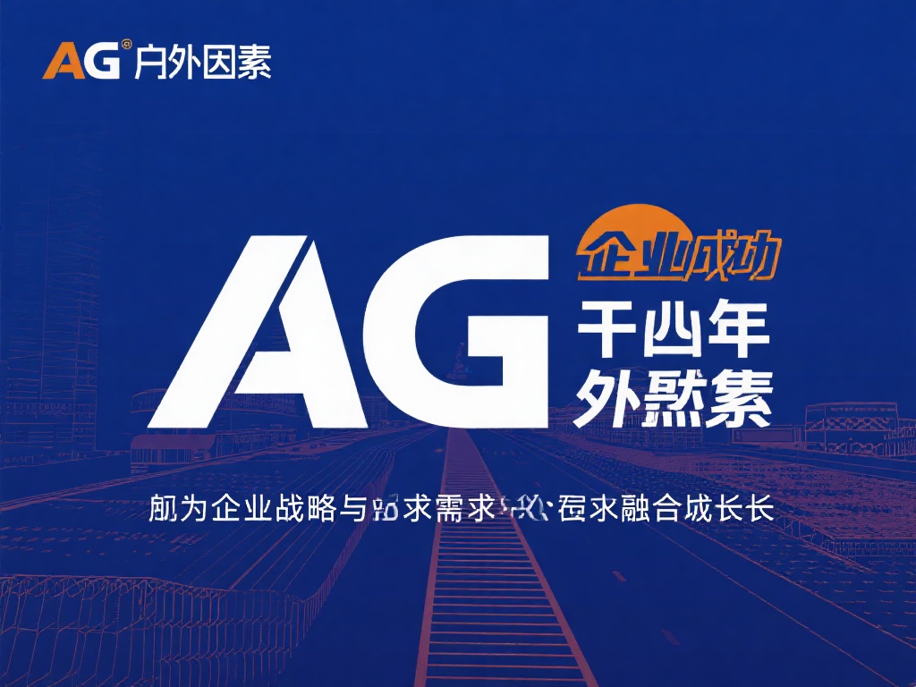 平台上的专 平台上的专